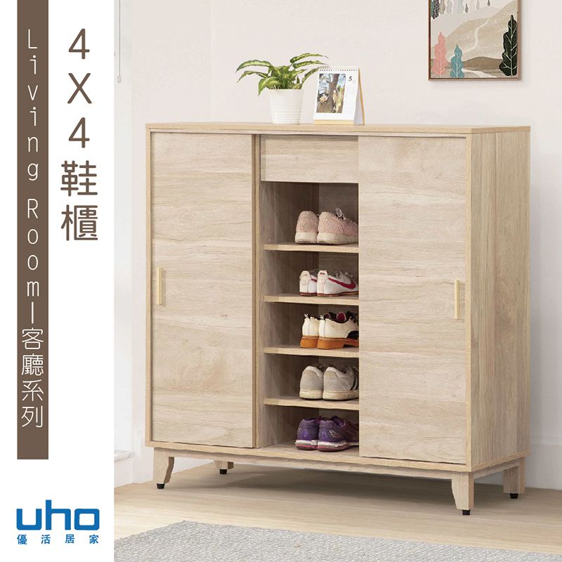 【UHO】瑪莎-4x4鞋櫃