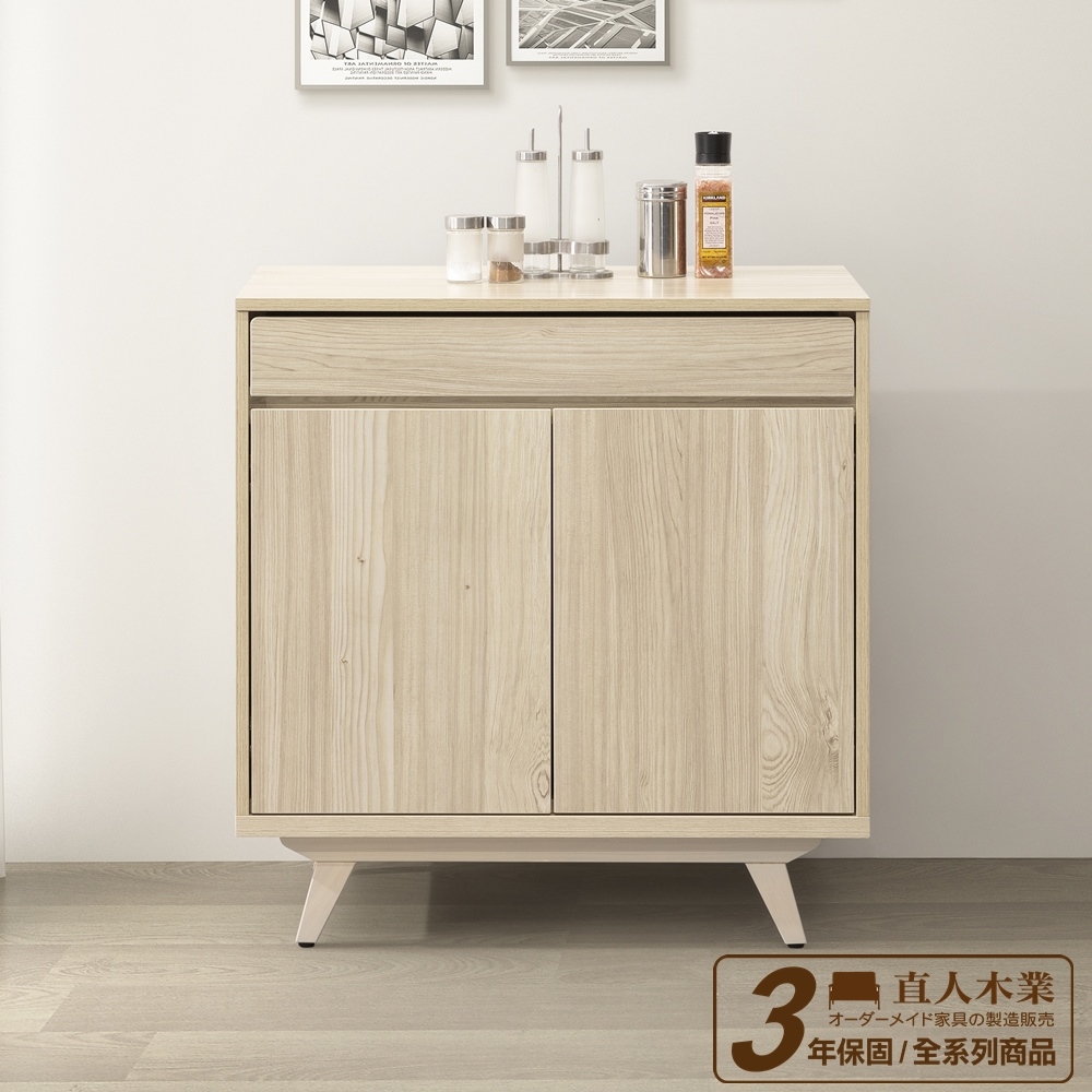 日本直人木業-OAK簡約時尚風81公分廚櫃