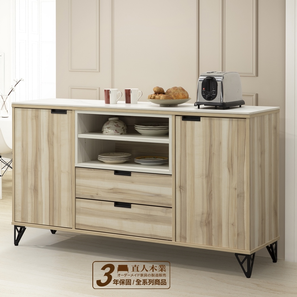 日本直人木業-STABLE北美原木精密陶板151公分廚櫃