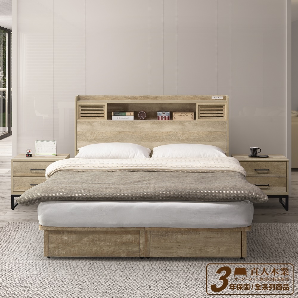 日本直人木業-TINA復古木5尺大四抽收納雙人床組