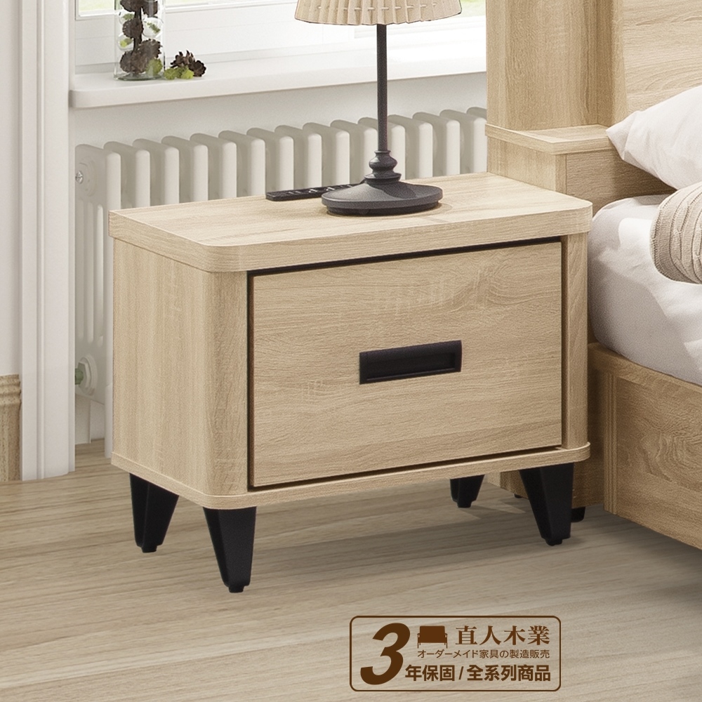 日本直人木業- RITA 白橡木54公分床頭櫃(附USB插座)