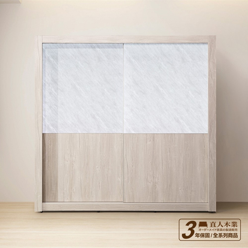 日本直人木業- SILVER 白橡木 210cm 滑門衣櫃