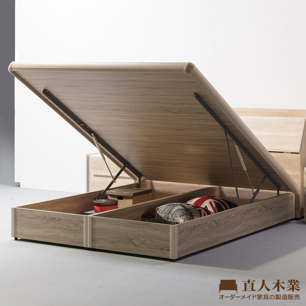 直人木業-簡約原切木收納雙人加大6尺掀床(沒有搭配床頭)