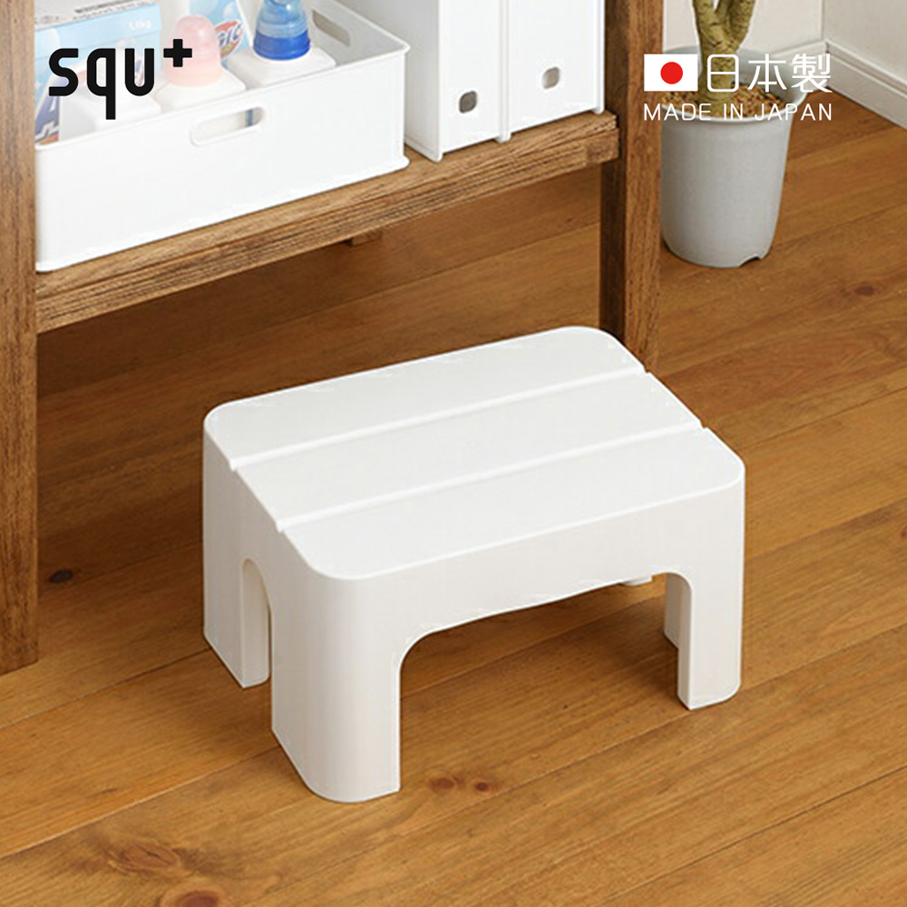 【日本squ+】SUN&WASSER日製多功能墊腳椅凳(高20cm)-2色可選