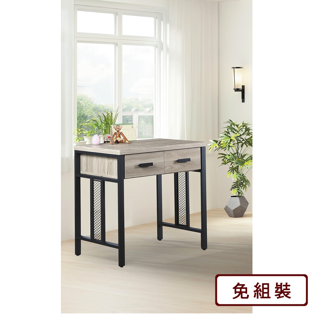 AS-茱莉安娜2.7尺鐵腳橡木色書桌-80x60x81cm