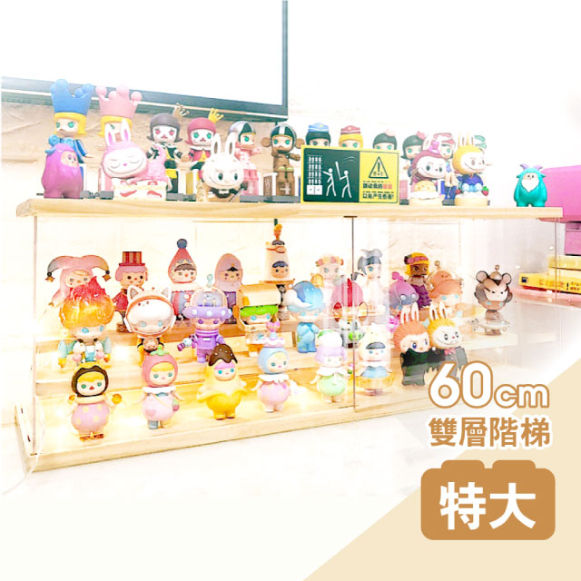 【慢慢家居】高透壓克力-可疊加DIY模型收納展示櫃 (特大號-原木色)