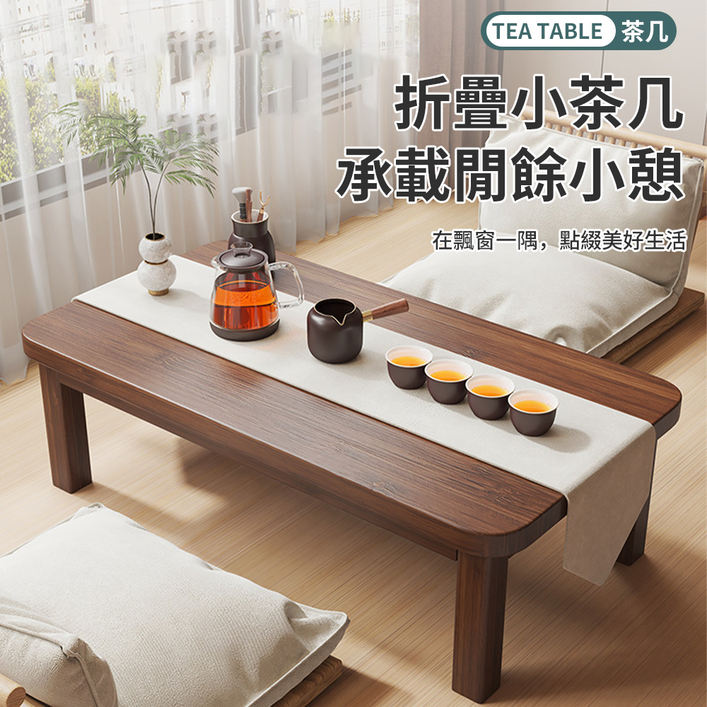 飄窗桌 楠竹炕桌家用 榻榻米小茶幾 床上學習折疊書桌 宿舍電腦矮桌子