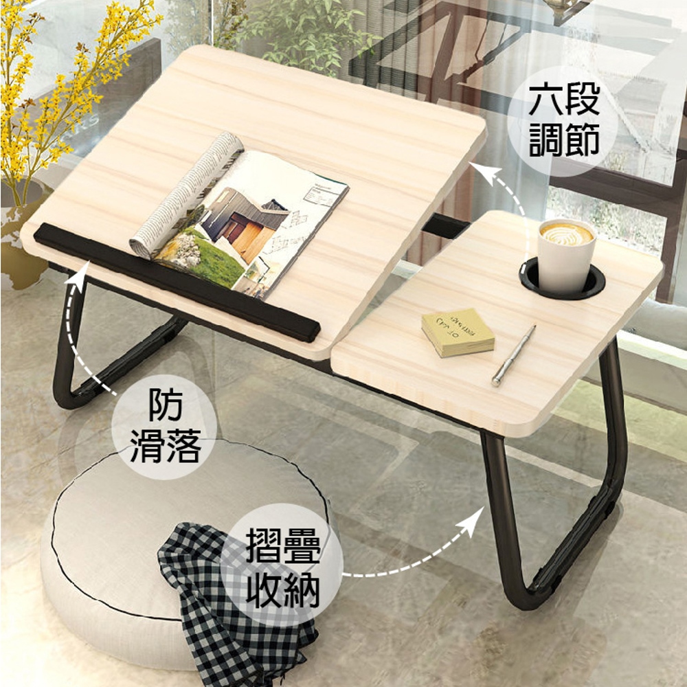 Style 新一代多功能升降摺疊攜帶型床上電腦桌/摺疊桌/和式桌/懶人桌