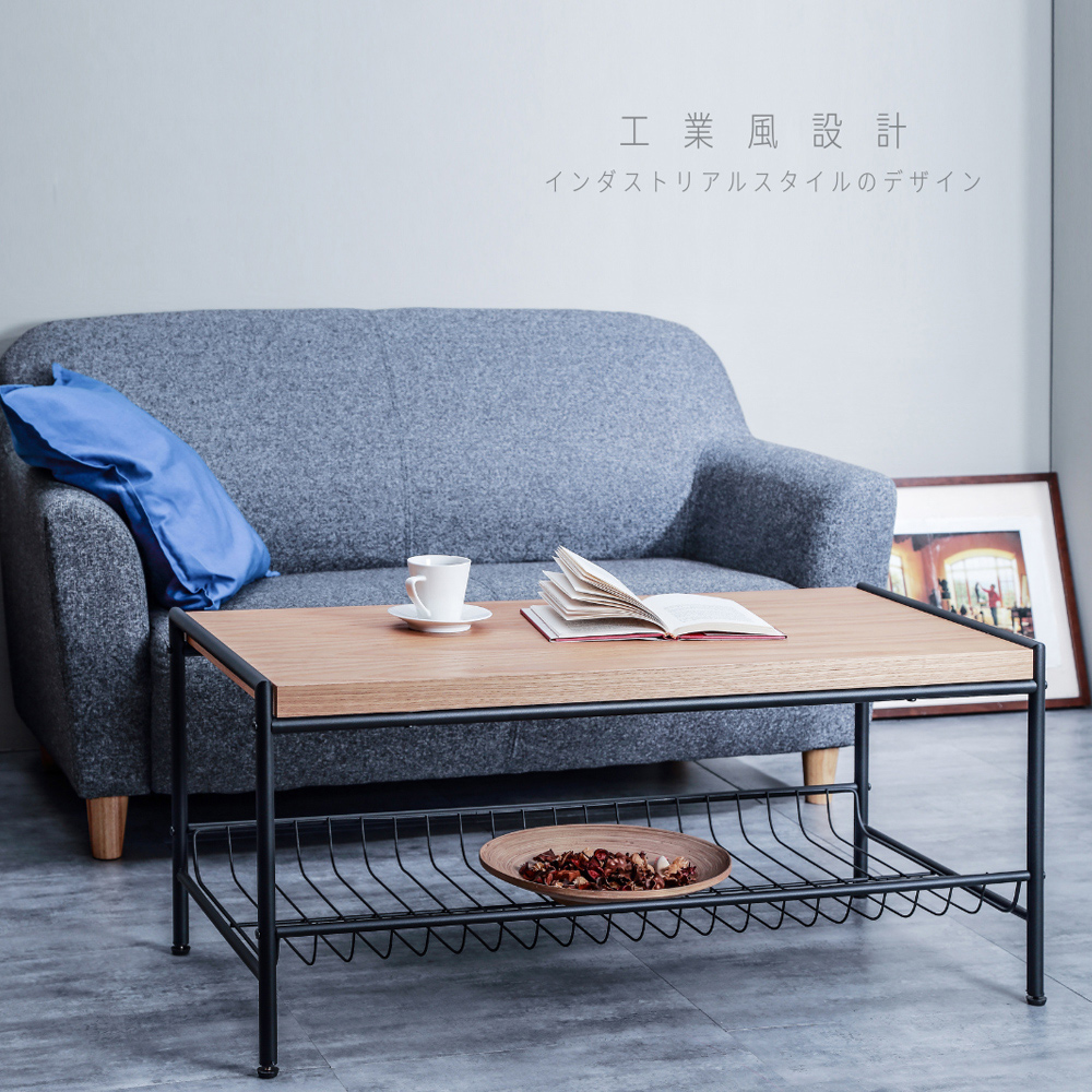 【HomeMax 家居工場】暖系工業風茶几/日式/餐桌/茶几/桌子/日本設計臺灣製造