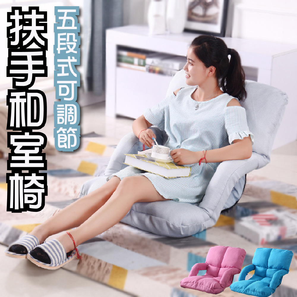 【UMO】日式和室椅 加厚泡棉坐墊 懶人沙發(三色可選)