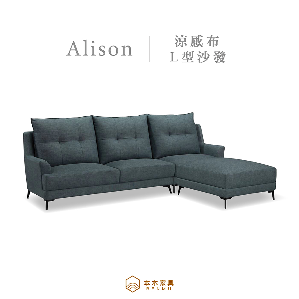 My SolFa-MIT台灣製 艾利森涼感布大靠枕坐墊可滑動L型沙發