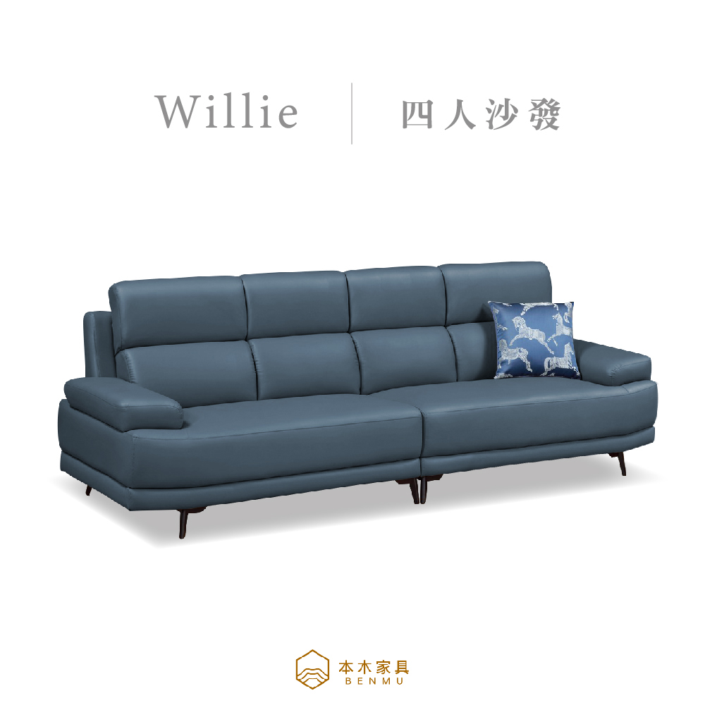 My SolFa-MIT台灣製 威利強韌耐刮貓抓皮4人坐沙發