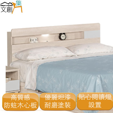 [文創集朗克 現代5尺雙人收納床頭片(二色可選＆不含床底＋不含床墊)