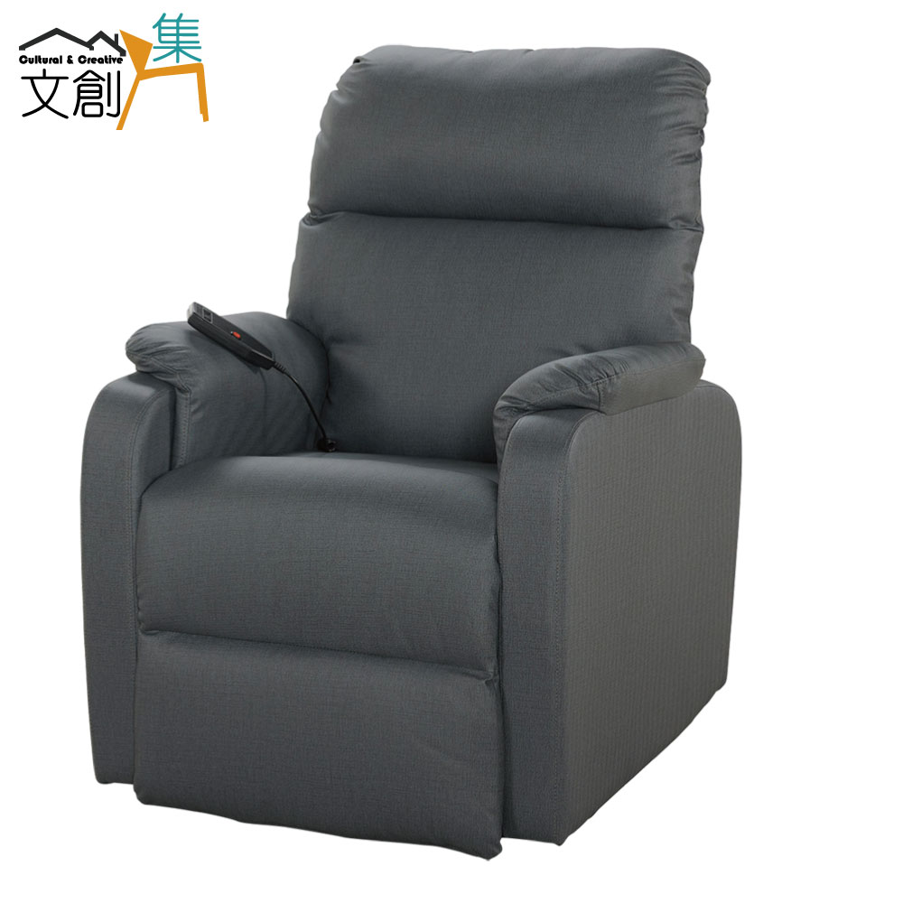[文創集威克 現代灰皮革電動機能單人座沙發椅(腳靠可調整機能)