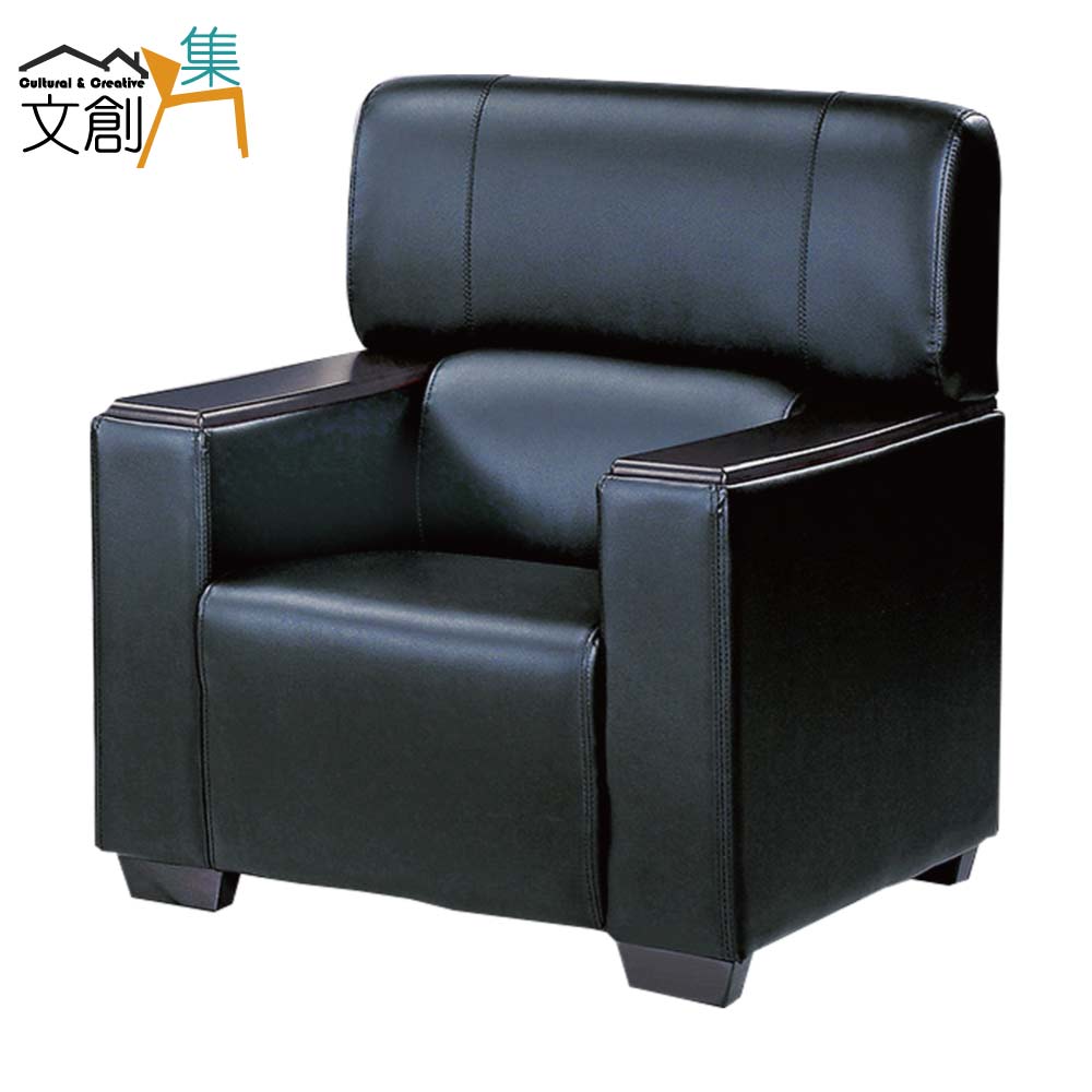 [文創集馬蘭斯 時尚黑透氣柔韌皮革單人座沙發椅