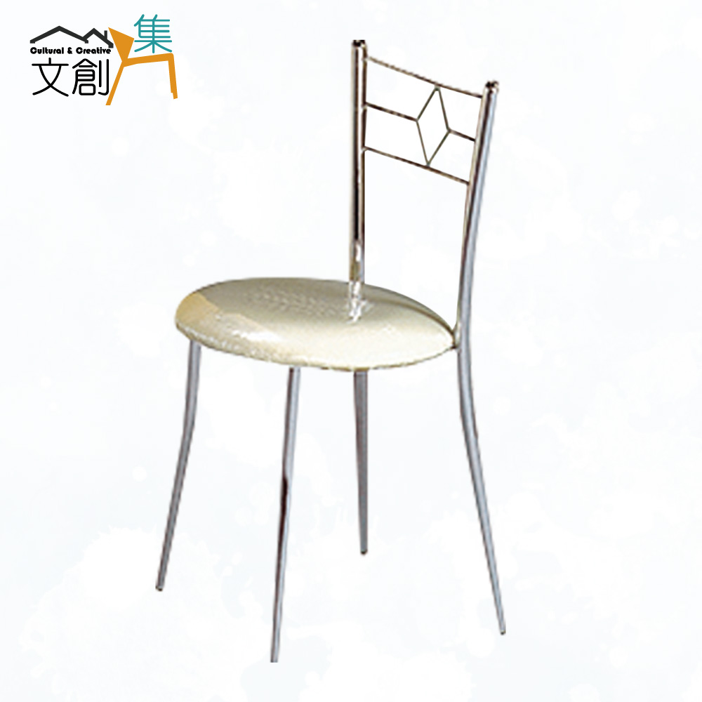 【文創集】杜卡法 高椅背皮革鐵製化妝椅