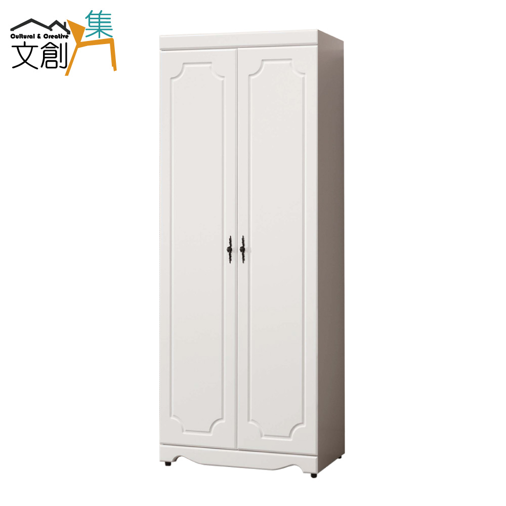 【文創集】奈瑪莎法式白2.7尺二門內單吊衣桿高衣櫃