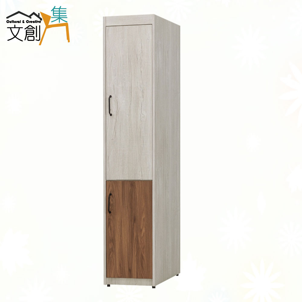 【文創集】阿洛菲1.3尺雙色雙開門衣櫃(門內附內鏡)