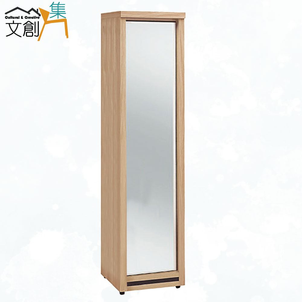 【文創集】帕邁拉1.3尺旋轉式鏡面櫃/收納櫃