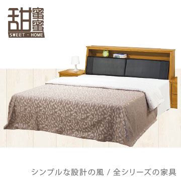 《甜蜜蜜》彌昇5尺雙人床二件組(床頭+床底)