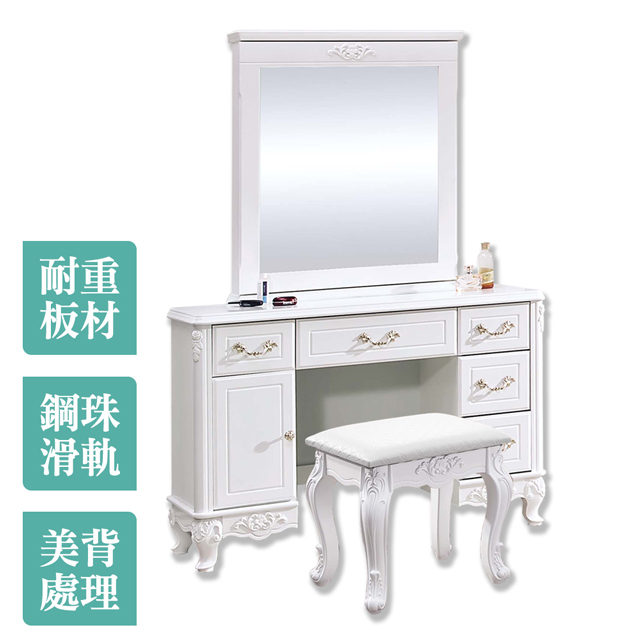 Boden-艾莉雅3.5尺法式歐風白色化妝桌/鏡台/梳妝台(贈化妝椅)