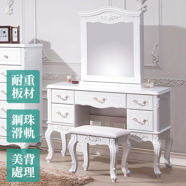 Boden-艾莉雅3.5尺法式歐風白色化妝桌/鏡台/梳妝台(高腳型)(贈化妝椅)