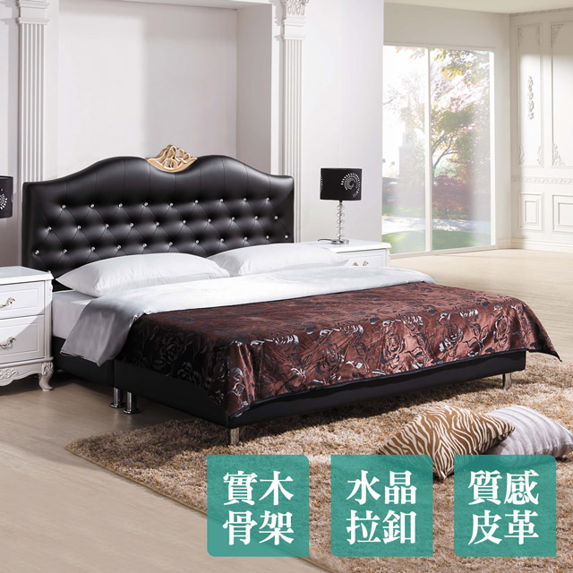Boden-艾莉雅5尺雙人法式歐風黑色皮革床組(床頭片+床底)(不含床墊)