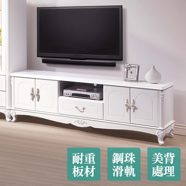 Boden-艾莉雅6尺法式歐風白色電視櫃/長櫃/視聽櫃