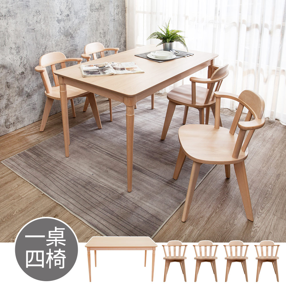 Boden-伊達4.5尺實木餐桌椅組-洗白色(一桌四椅)