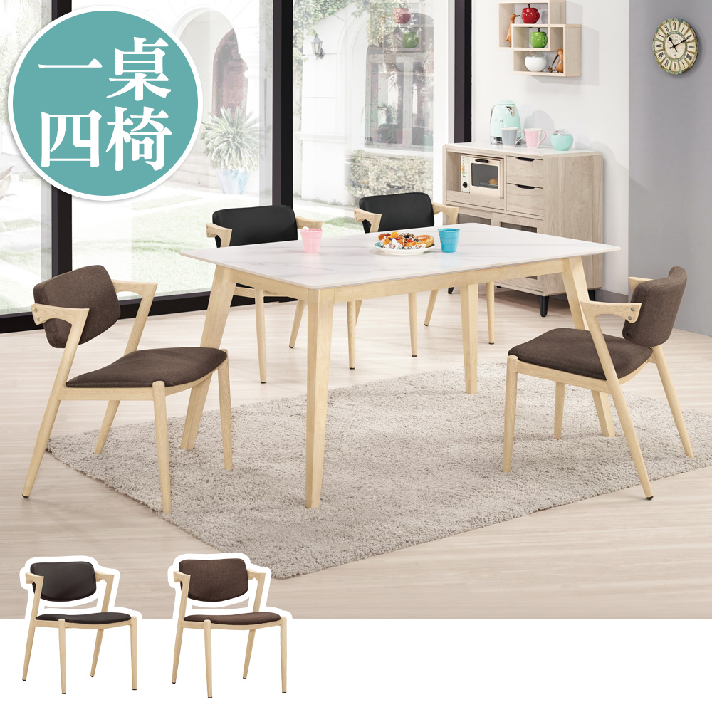 Boden-明斯4.7尺北歐風白色巖板實木餐桌椅組合(一桌四椅-兩色可選)