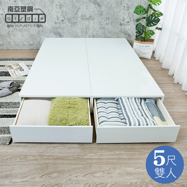 Birdie南亞塑鋼-5尺雙人後二抽屜收納塑鋼床底(不含床頭片及床墊)(白色)