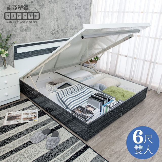 Birdie南亞塑鋼-6尺雙人加大尾掀收納型塑鋼床組(床頭片+後掀床底)(不含床墊)(鐵刀木色)