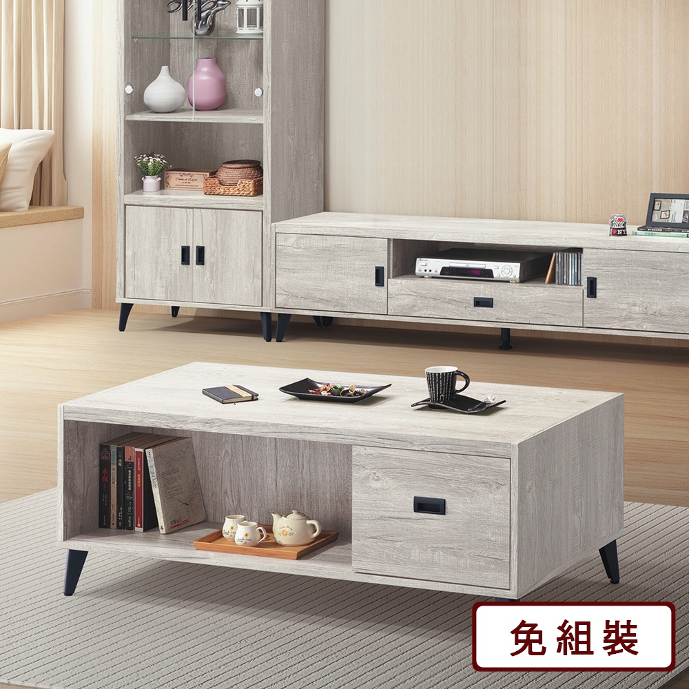 AS-波特大茶几-120*60*47CM
