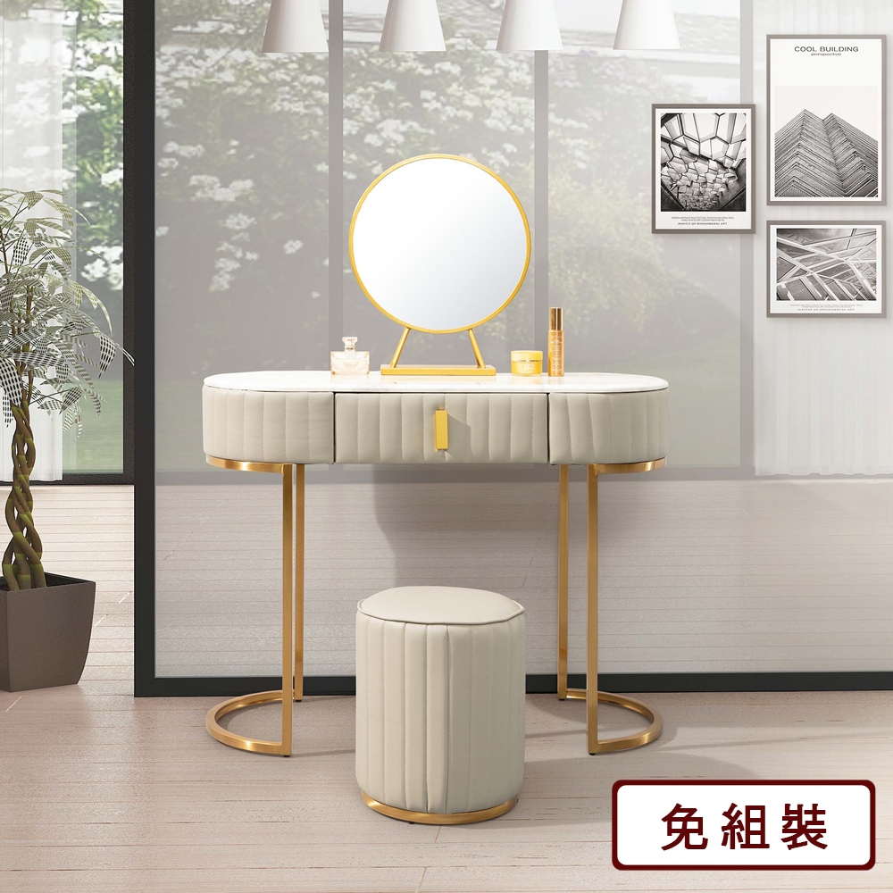 AS雅司-哈維3.3尺石面鏡台(含椅)-100x40x132cm