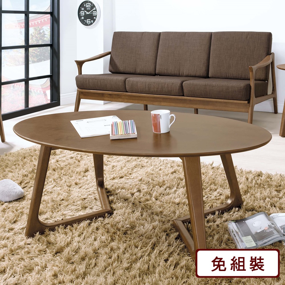 AS雅司-史密斯全實木大茶几-120*60*45cm-2色可選
