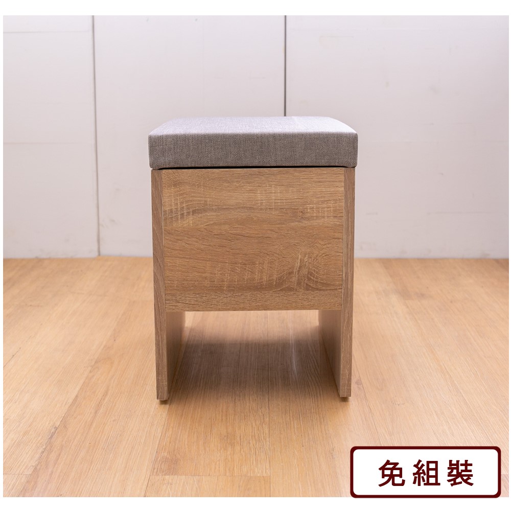AS-艾維拉灰皮收納化妝椅DIY-30x30x40cm