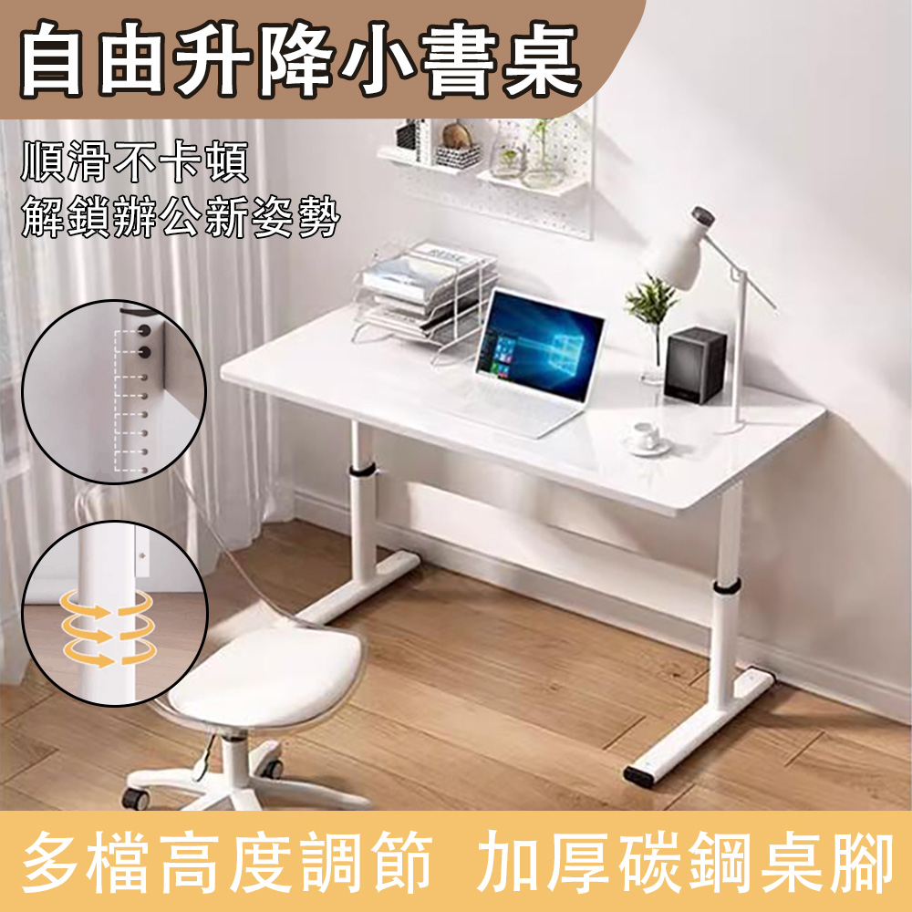 電腦桌 C形移動帶輪超高可調側桌 可移動升降邊幾 帶鐵網可收納小書架 懶人桌