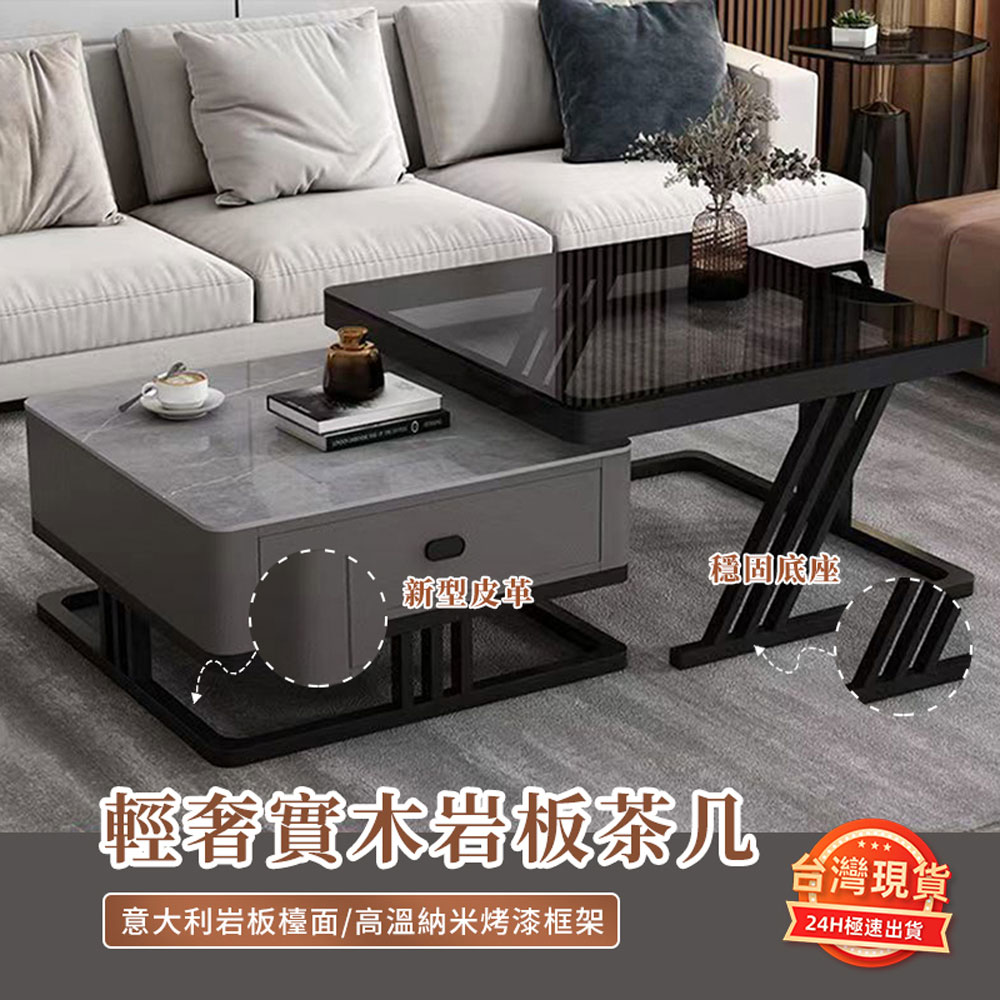 北歐巖板茶幾 造型玻璃茶幾客廳桌 現代簡約客廳家用茶几 大理石紋簡約方形伸縮帶抽屜茶几