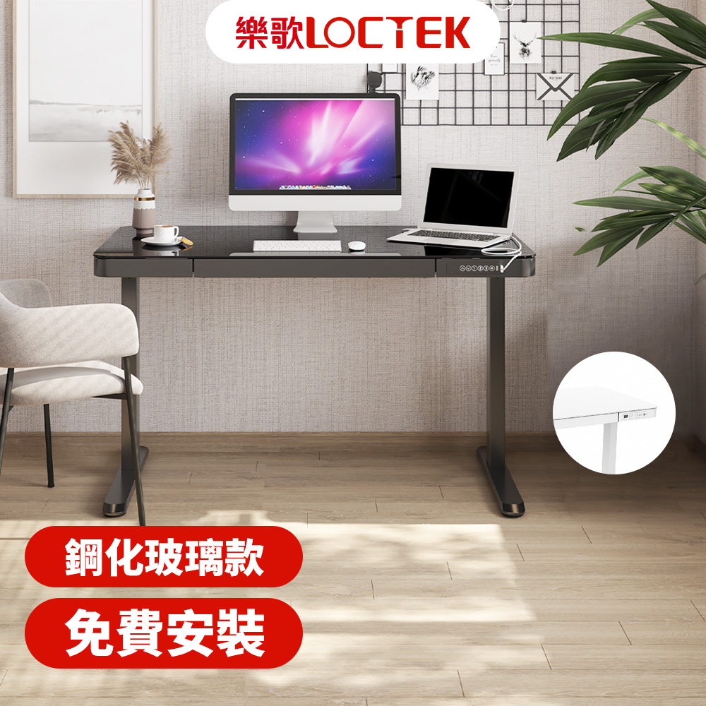 福利品 樂歌Loctek 人體工學 智慧記憶電動升降桌 ET200-B 黑色