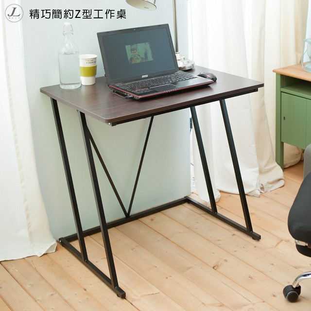 【kihome】精巧簡約Z型工作桌