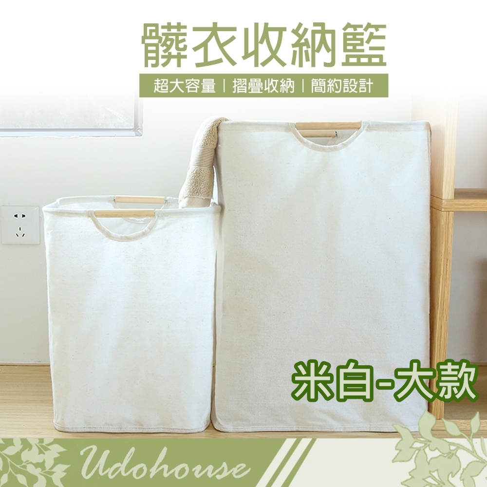 【Kihome】日式布質洗衣籃-大款