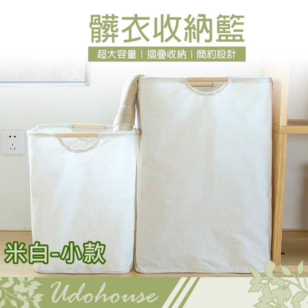 【Kihome】日式布質洗衣籃-小款