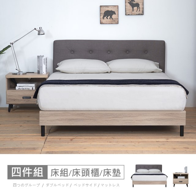 【時尚屋】[CW20亞曼達5尺床片型4件組-床片+床底+床頭櫃+蕾妮床墊CW20-T81+T72+T74+BD81-14-5