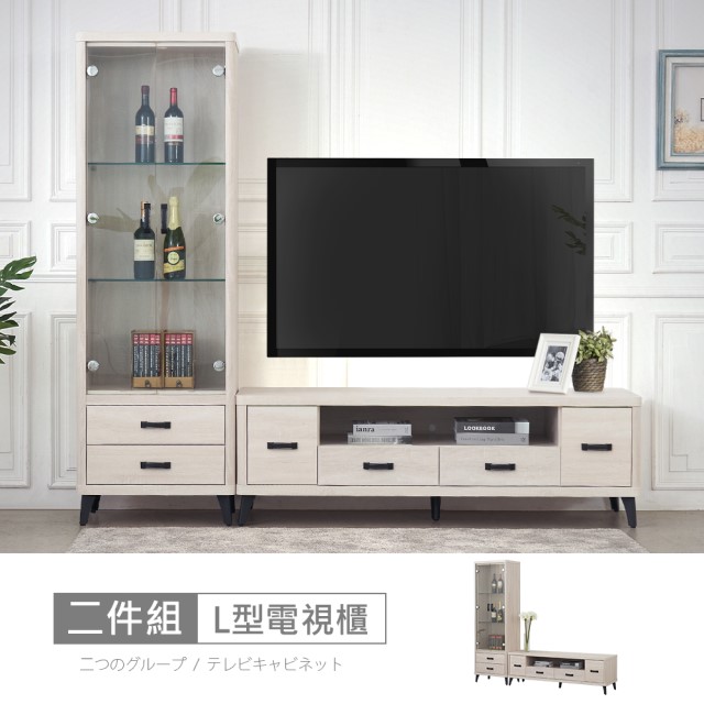 【時尚屋】[RV8納希7.2尺L型電視櫃RV8-B104+B105免運費/免組裝/電視櫃