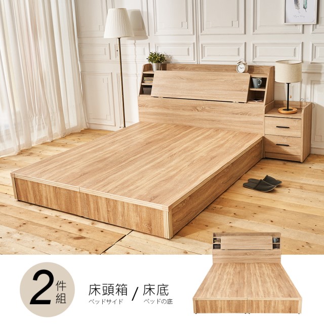 【時尚屋】[UZR8亞伯特6尺床箱型加大雙人床UZR8-11-6+UZR8-5-6不含床頭櫃-床墊/免運費/免組裝/臥室