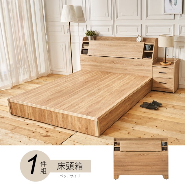 【時尚屋】[UZR8亞伯特6尺床頭箱UZR8-11-6免運費/免組裝/臥室系列