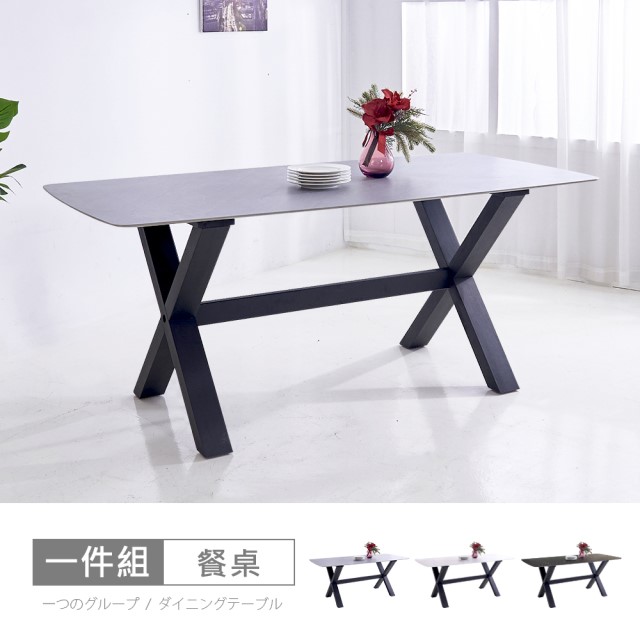 【時尚屋】[UX20拉爾法5.8尺岩板餐桌UX20-YL-5174T2三色可選/免運費/免組裝/餐桌