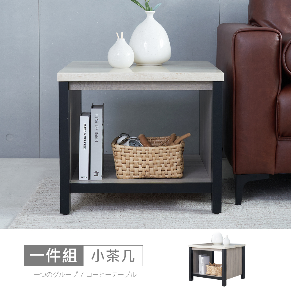 【時尚屋】[DV9墨爾本2尺灰橡仿石面小茶几DV9-343-免運費/免組裝/茶几