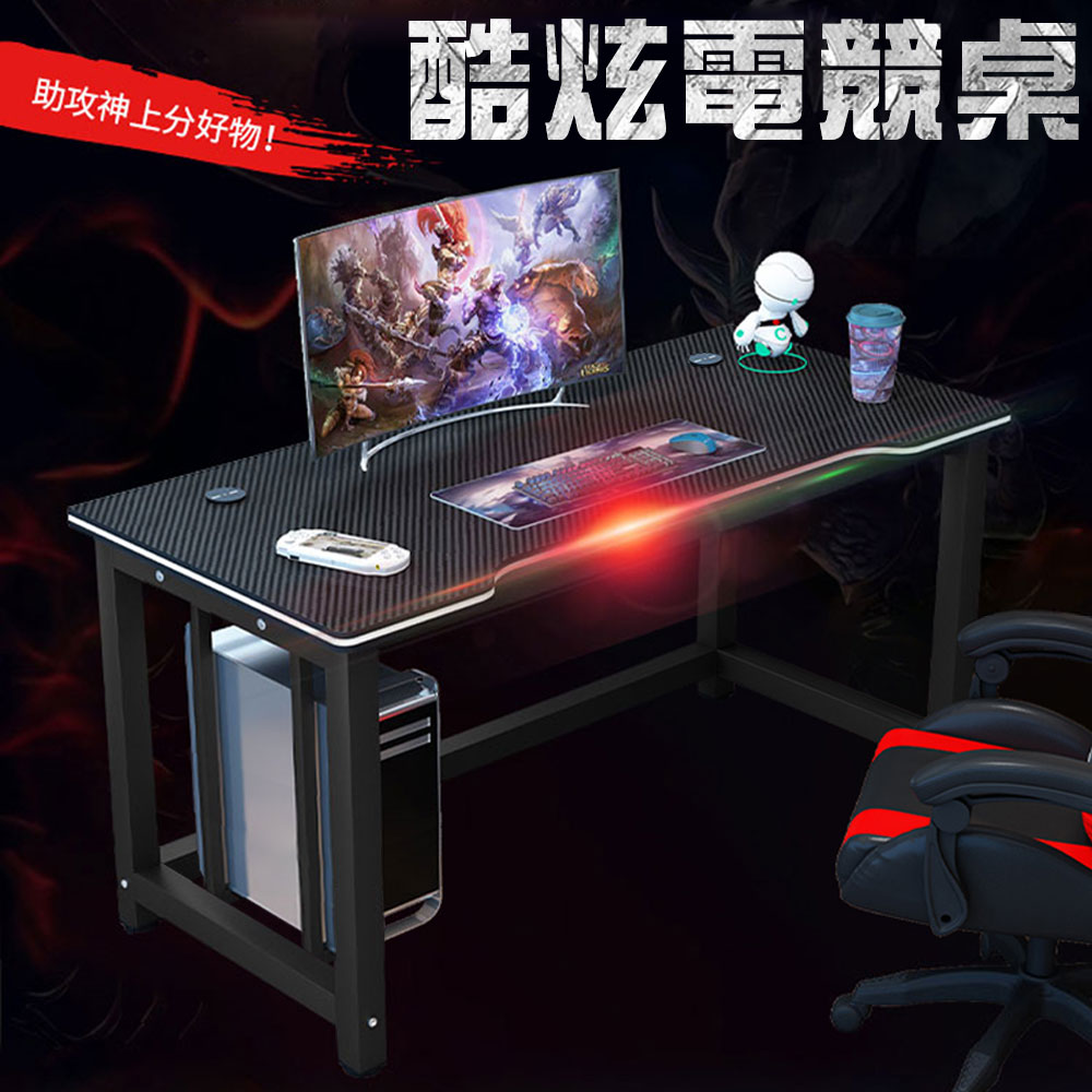 【居家cheaper】120CM加寬酷炫電競桌 主機懸空款 碳纖維桌面電競桌 轉角桌 電腦桌 工作桌 書桌