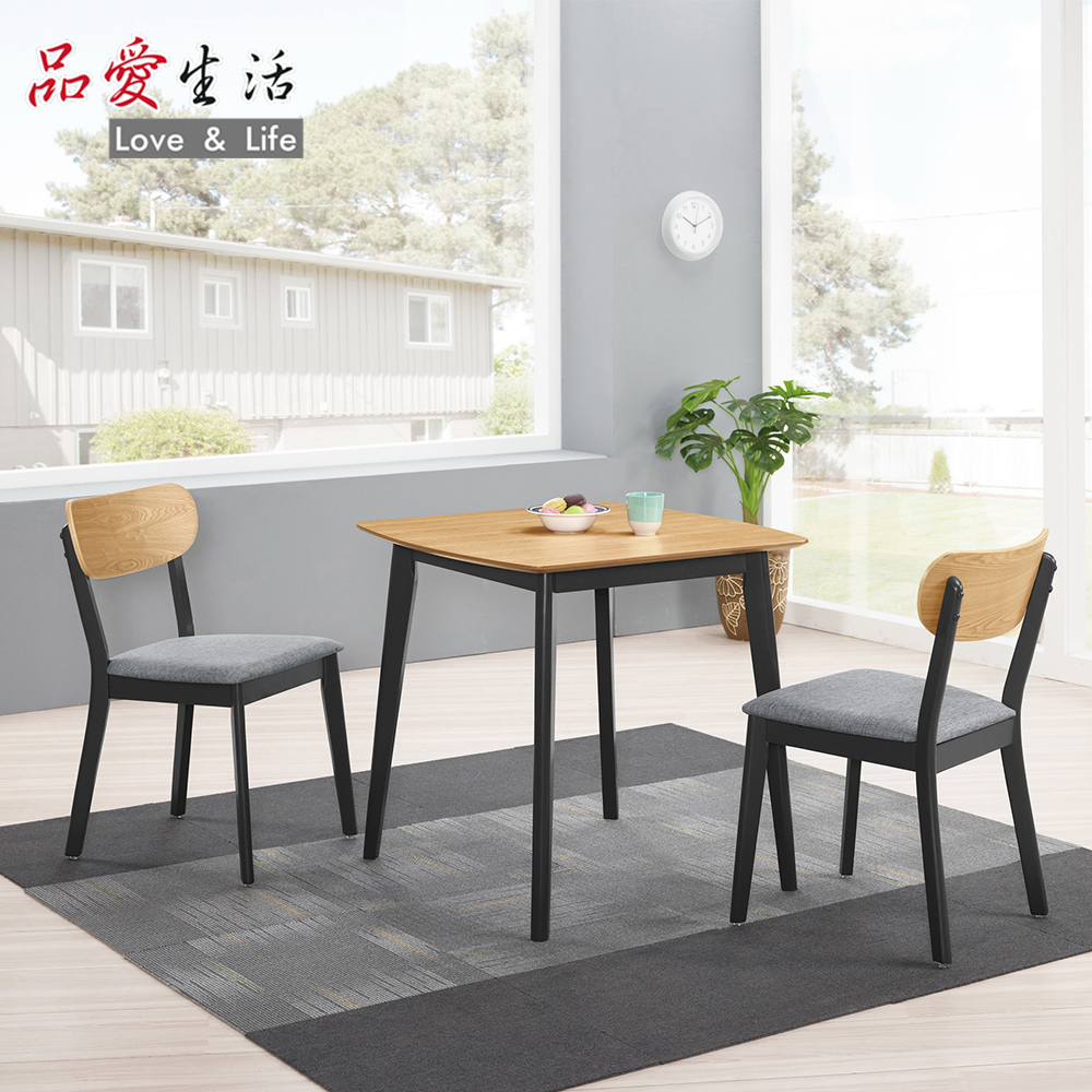 【品愛生活】簡單時尚灰實木2.5尺餐桌椅組(一桌二椅)